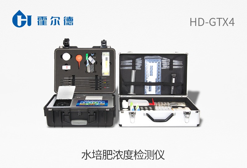 水培肥濃度檢測儀