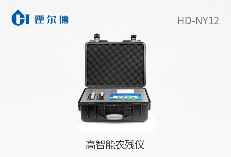 高智能農(nóng)殘儀