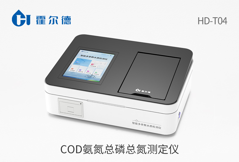 cod的檢測方法及詳細(xì)步驟（cod測定步驟及注意事項(xiàng)）