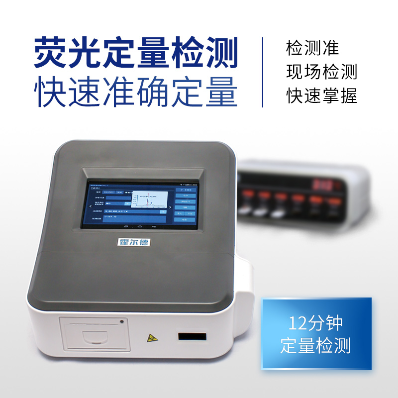 浙江黃曲霉毒素快速檢測儀器多少錢？