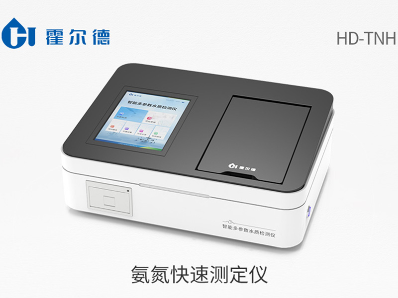 氨氮快速測(cè)定儀使用方法