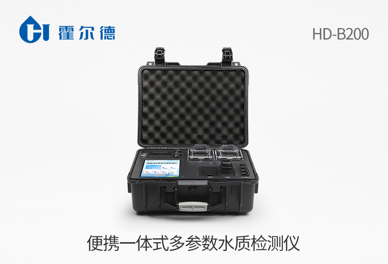 便攜一體式多參數(shù)水質檢測儀
