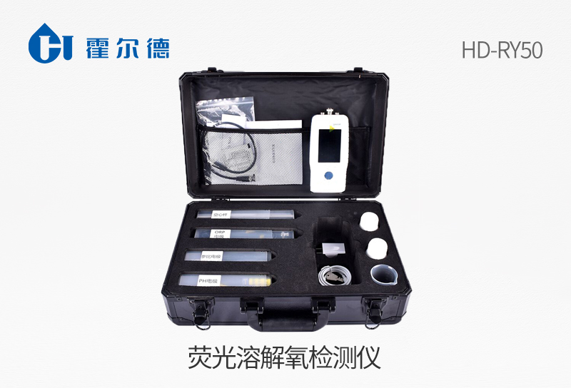 熒光溶解氧檢測儀