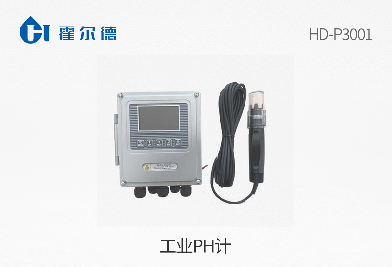 工業(yè)PH計(jì)