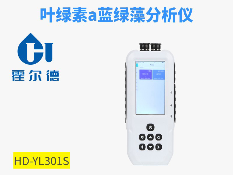 藍綠藻的危害與應對措施